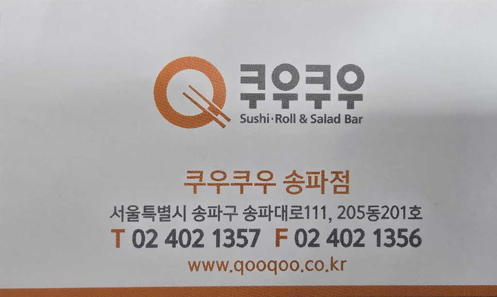 행사장 안내